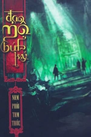 Đạo Mộ Bút Ký