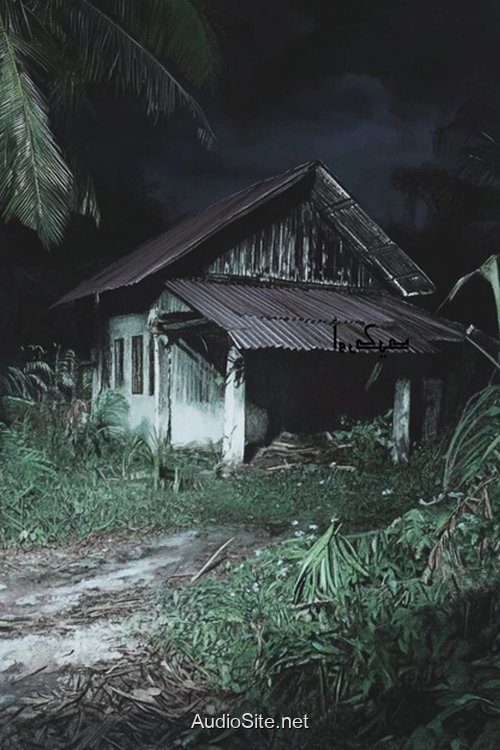 Máu Nhài: Oán Hồn Mẹ